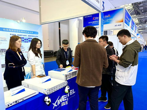 智測未來，光啟新程 信而泰亮相2025長春光博會，共探光通信測試與信息技術研發