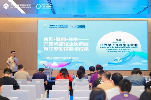 拓維信息攜手華為發布開源鴻蒙共建地圖4.0，共繪操作系統生態新藍圖