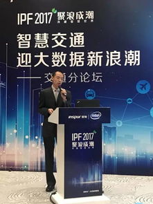 北京易華錄信息技術股份有限公司 信息技術研發的戰略布局與創新實踐