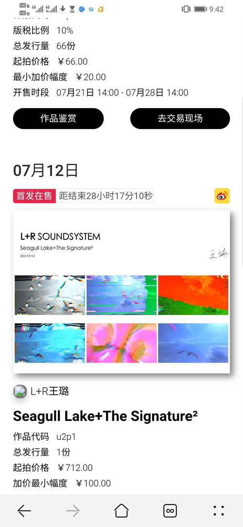 大咖談nft平臺(tái)搭建及外包以及如何找頂尖數(shù)字收藏品咨詢(xún)顧問(wèn)專(zhuān)家