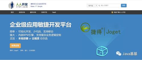 程序員接私活完整攻略 從入門到精通，附贈開源管理系統